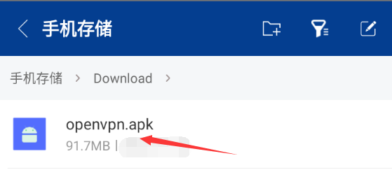 万安科技 Android OpenVPN 教程 - 步骤1: OpenVPN APK