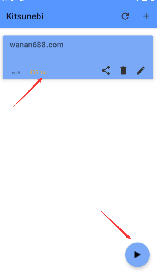万安科技 Android SOCKS5 (v2rayNG) 教程 - 步骤4: 开始连接