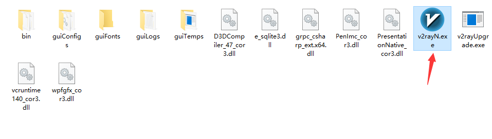 万安科技 Windows SOCKS5 教程 - 步骤1: 运行 v2rayN.exe